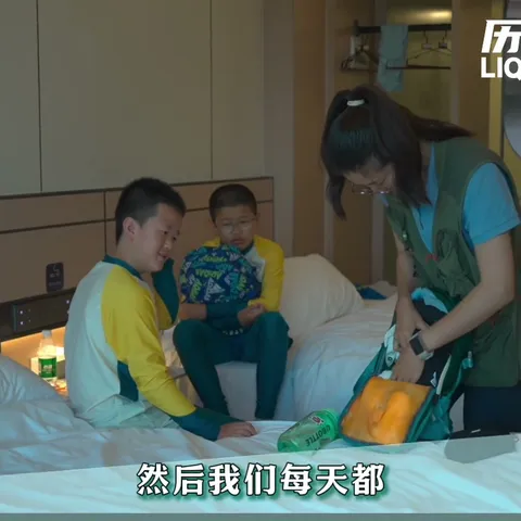 白天，生活老师怎么照顾孩子